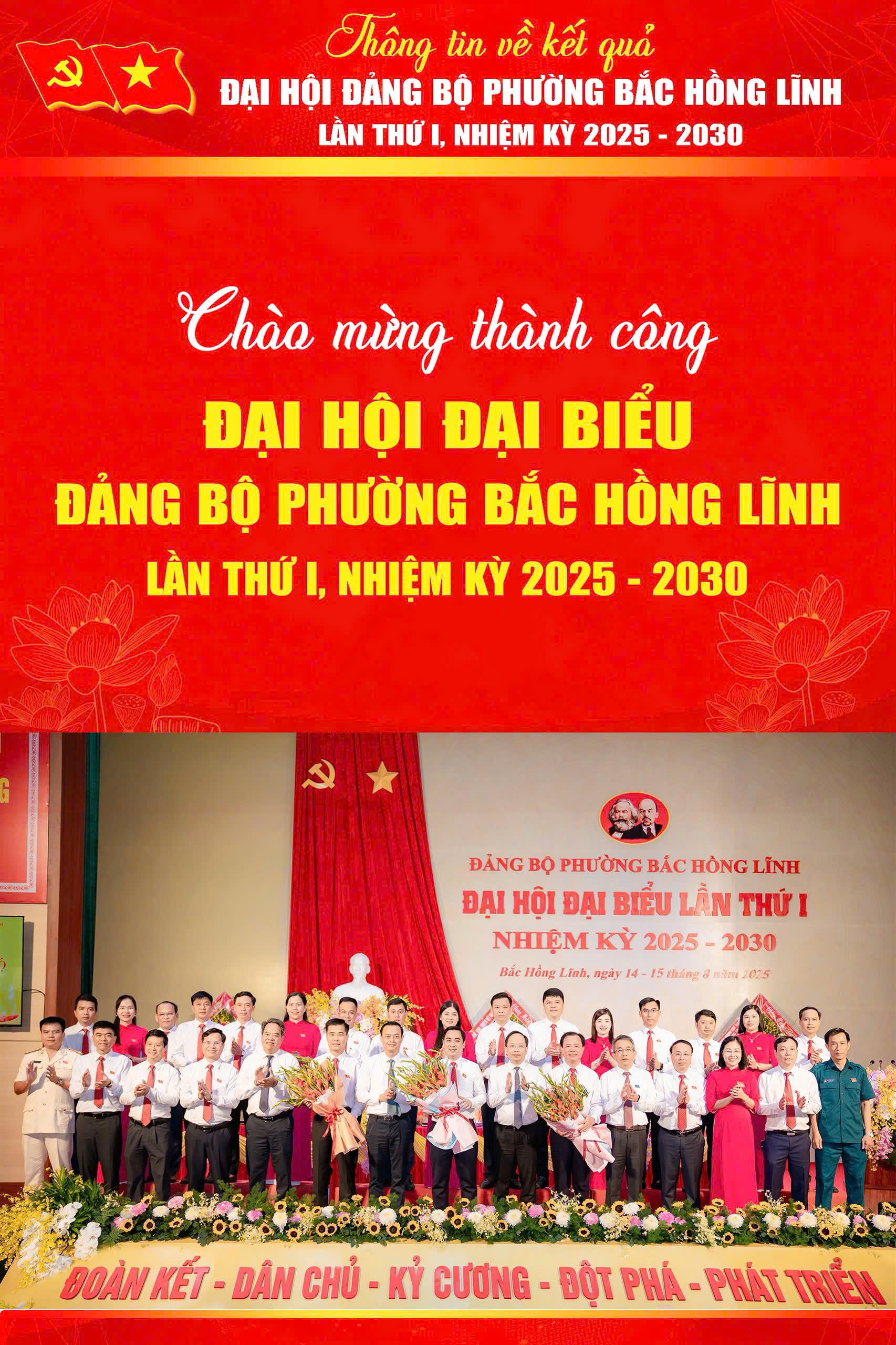 Một số thông tin kết quả Đại hội Đảng bộ phường Bắc Hồng Lĩnh lần thứ I, nhiệm kỳ 2025- 2030