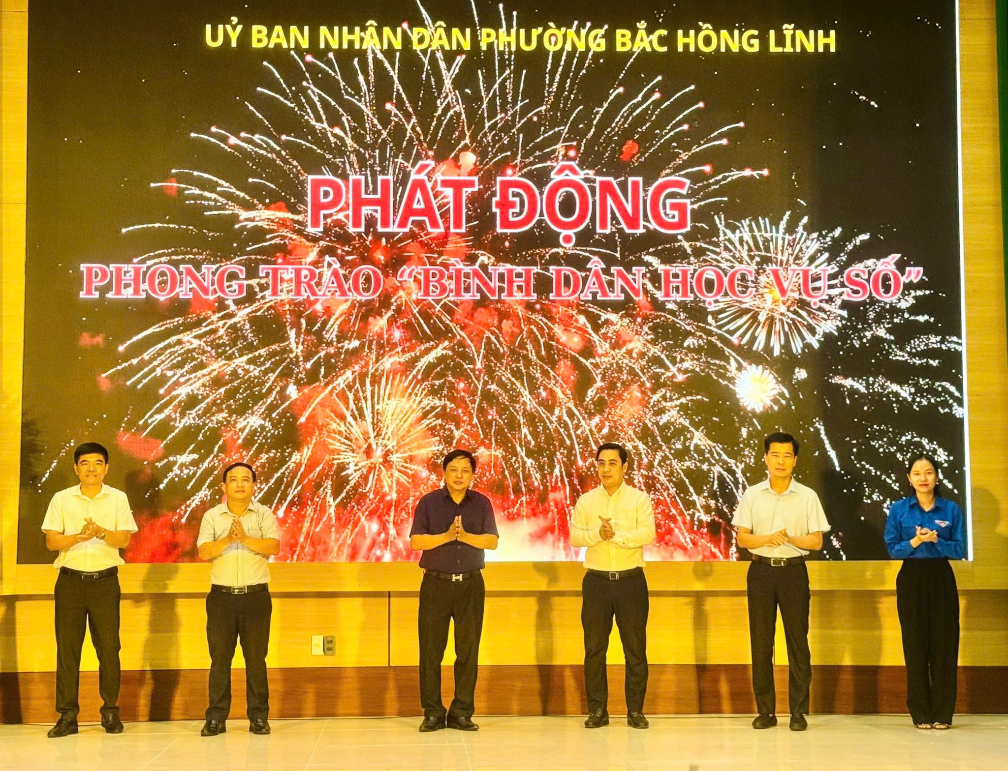 Lễ phát động phong trào "Bình dân học vụ số"
