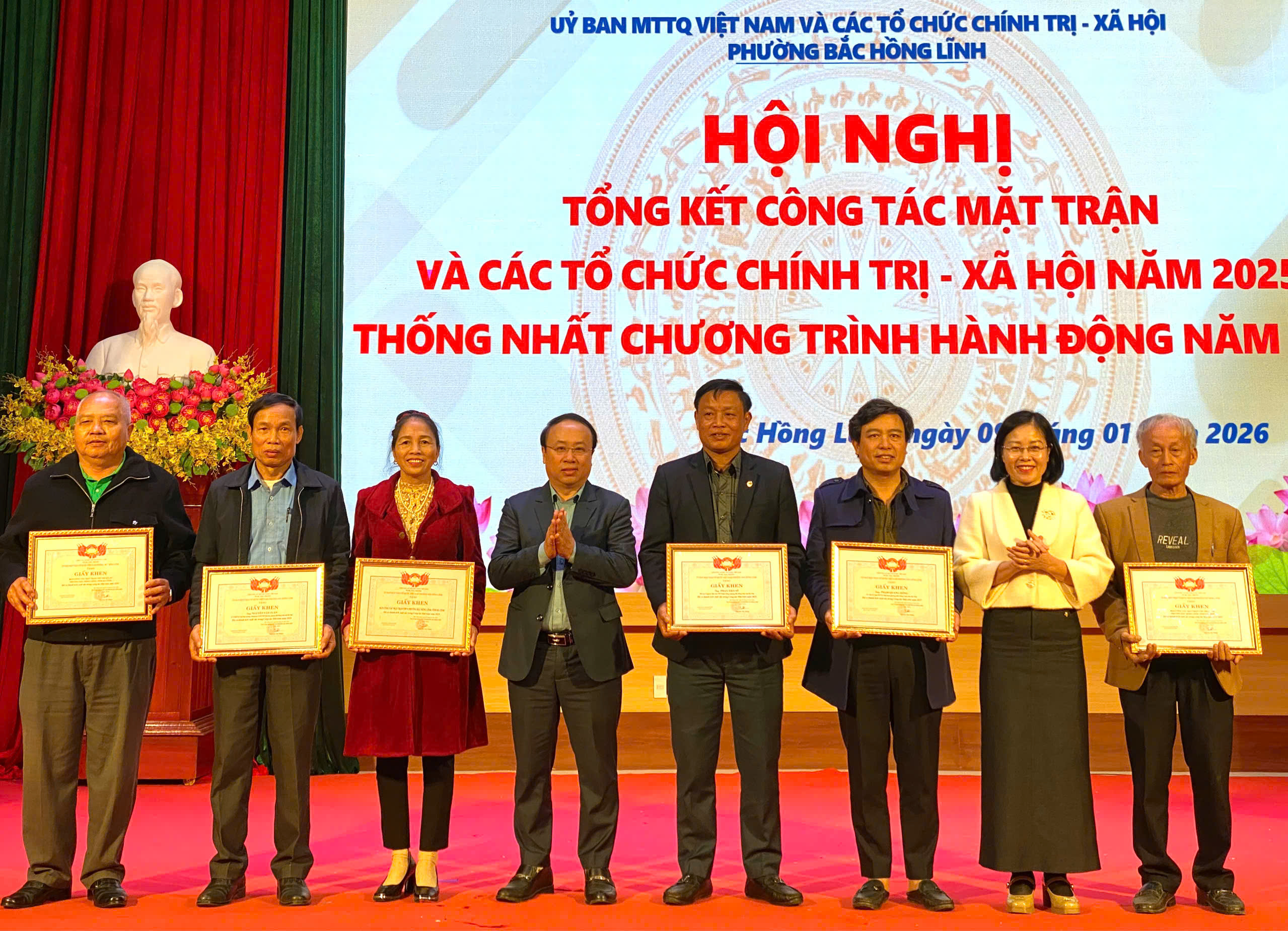 MTTQ và các tổ chức chính trị - xã hội phường Bắc Hồng Lĩnh phát huy vai trò đại đoàn kết, hoàn thành tốt nhiệm vụ năm 2025