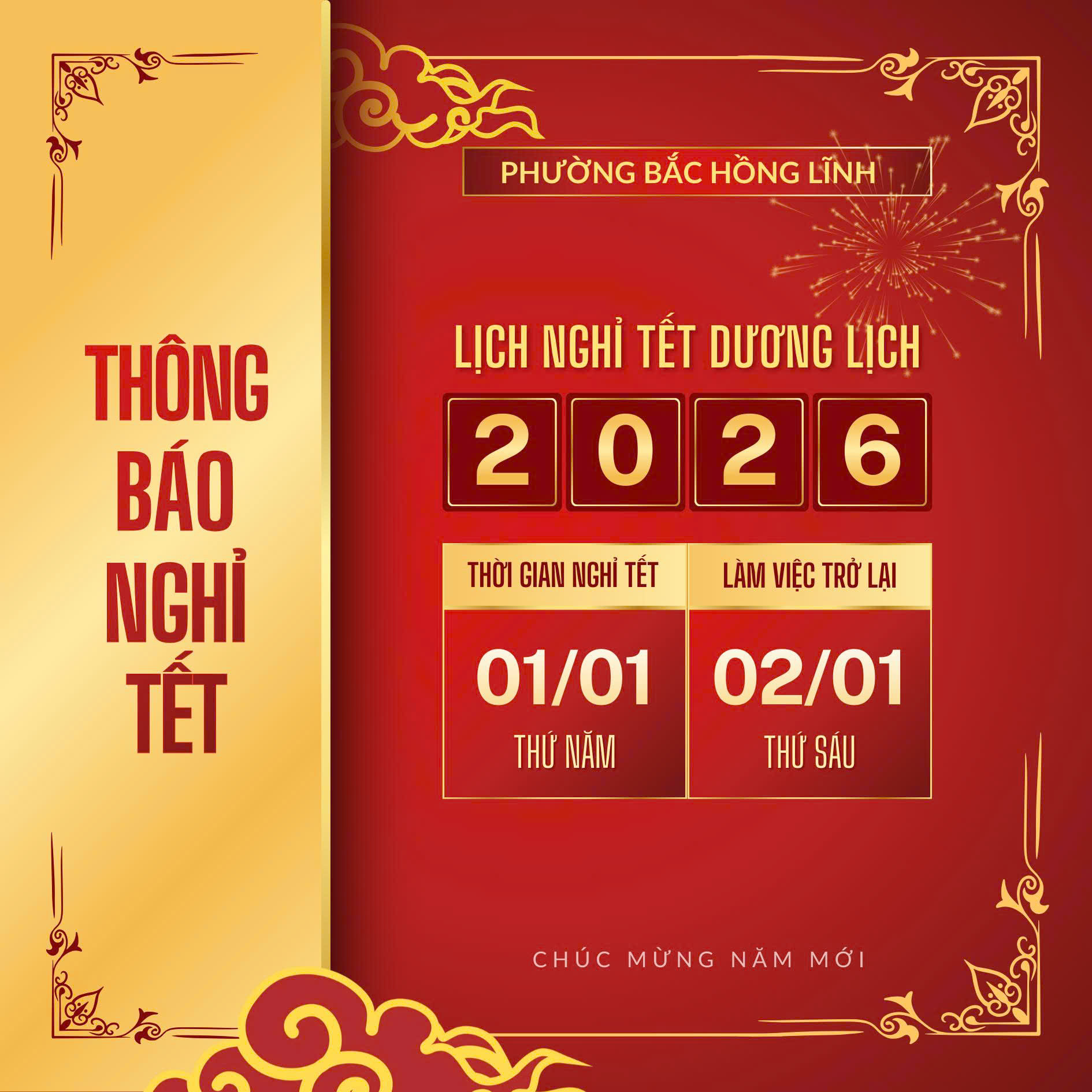 Thông báo lịch nghỉ Tết Dương lịch 2026
